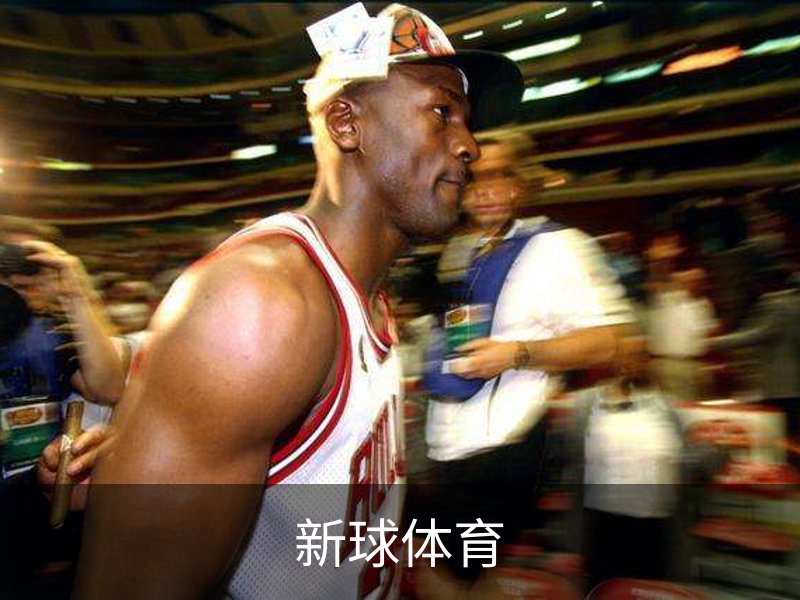 新球体育-全球赛事资讯与实时数据平台|足球篮球网球电竞