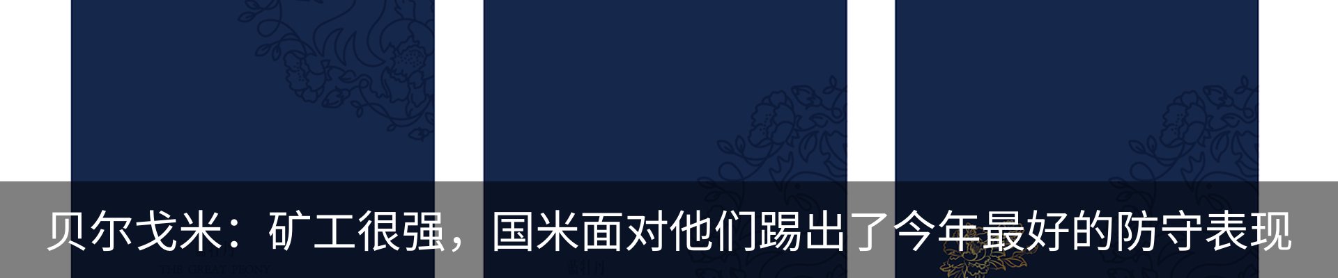 新闻中心